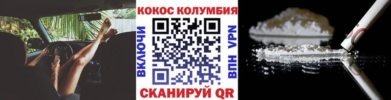 Купить наркотик аптеки Сертолово Альфа ПВП  Меф  КОКАИН  ГАШ  Бутират  Марихуана 