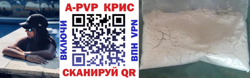 APVP Соль  МЕГА ТОР  Сертолово 