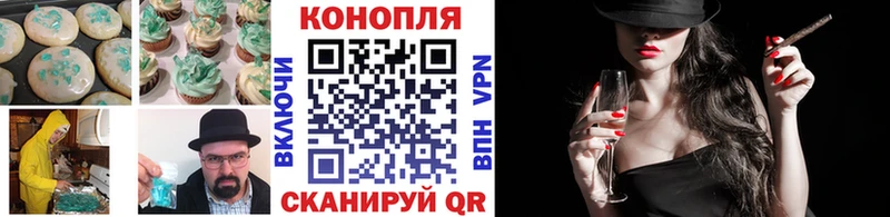 Печенье с ТГК марихуана  маркетплейс наркотические препараты  Сертолово 