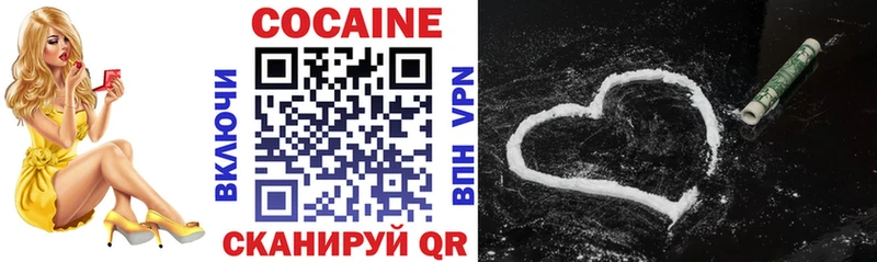 COCAIN 98% blacksprut зеркало Сертолово