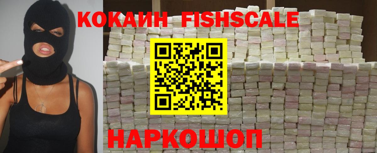 Сертолово  Кокаин Эквадор  Вход с VPN  КОКАИН 98% 