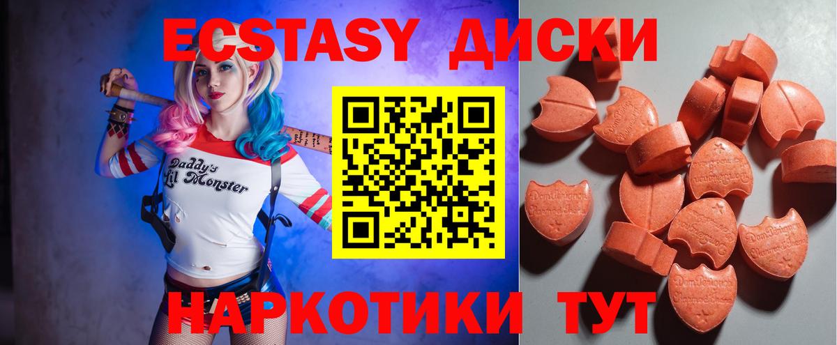Экстази VHQ Сертолово