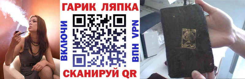 ГАШИШ убойный  Сертолово 