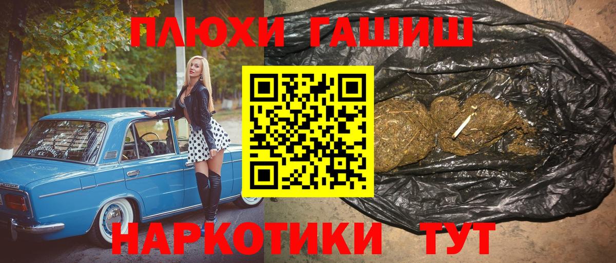 ГАШИШ индика сатива Сертолово