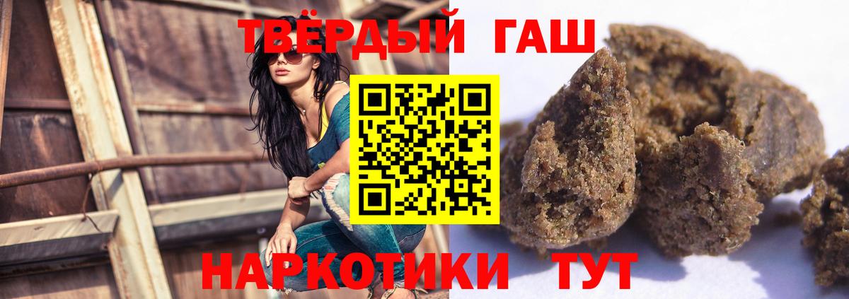 сколько стоит  ГАШ ice o lator  Гашиш  Сертолово  Вход с VPN  ГАШИШ hashish 