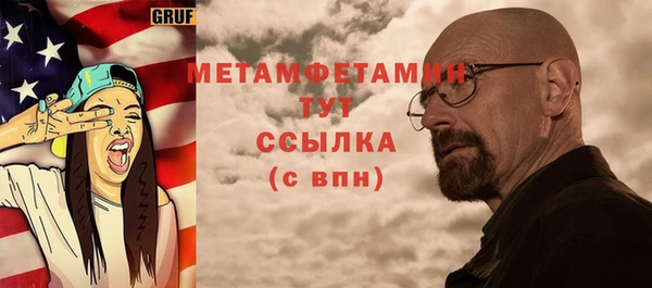 прущая мука Россошь
