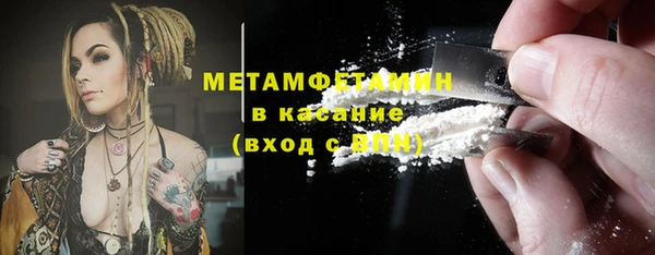 крисы Рославль