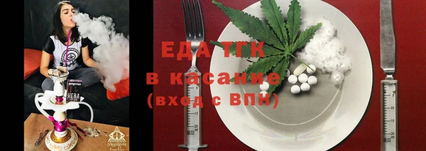 крисы Рославль