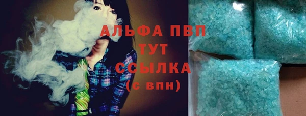 крисы Рославль