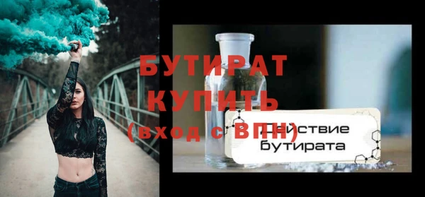 прущая мука Россошь