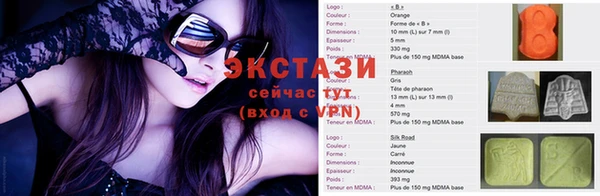 крисы Рославль