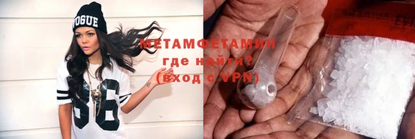 крисы Рославль
