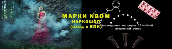 крисы Рославль