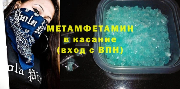 винт Протвино