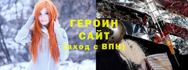 крисы Рославль