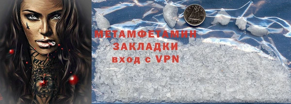 крисы Рославль