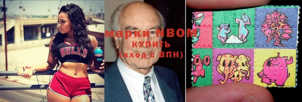 крисы Рославль