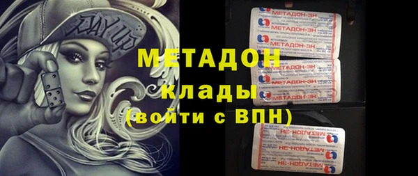 крисы Рославль