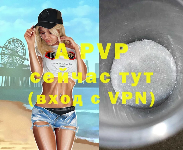 прущая мука Россошь