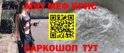 прущие грибы Малгобек