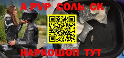 кокс Мариинск