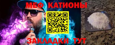 мескалин Малоярославец