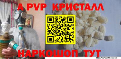 мескалин Малоярославец