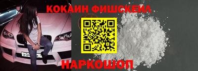 мескалин Малоярославец