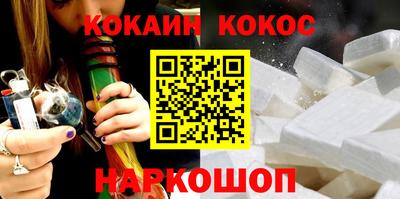 мескалин Малоярославец