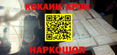 кокс Мариинск