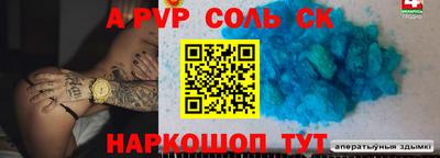 прущие грибы Малгобек