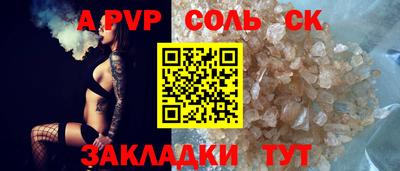 прущие грибы Малгобек