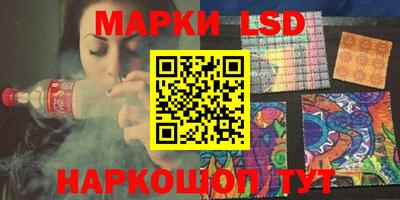 мескалин Малоярославец