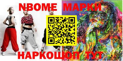 кокс Мариинск