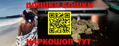 прущие грибы Малгобек