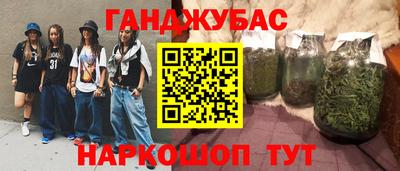 мескалин Малоярославец