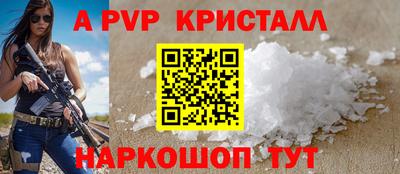 мескалин Малоярославец
