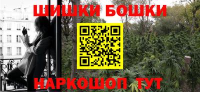 мескалин Малоярославец