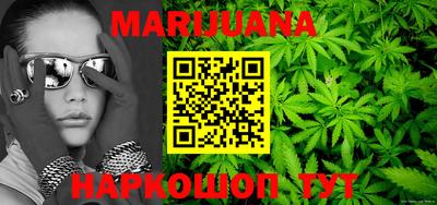 прущие грибы Малгобек