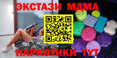 мескалин Малоярославец