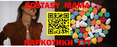 кокс Мариинск