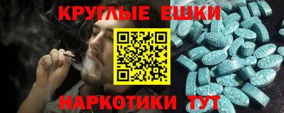 мескалин Малоярославец