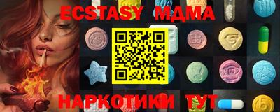 мескалин Малоярославец