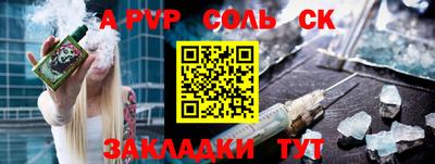прущие грибы Малгобек