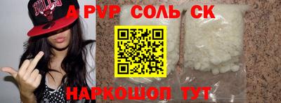 кокс Мариинск