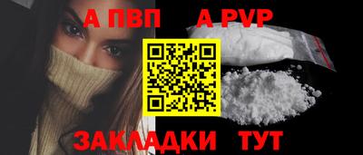 прущие грибы Малгобек