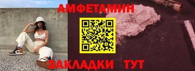 прущие грибы Малгобек