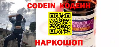 мескалин Малоярославец