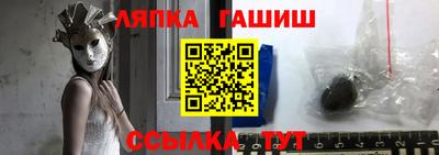 прущие грибы Малгобек