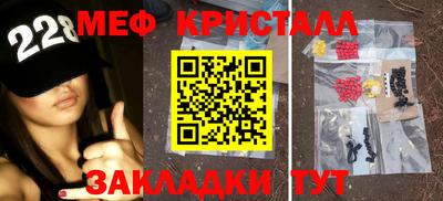 мескалин Малоярославец